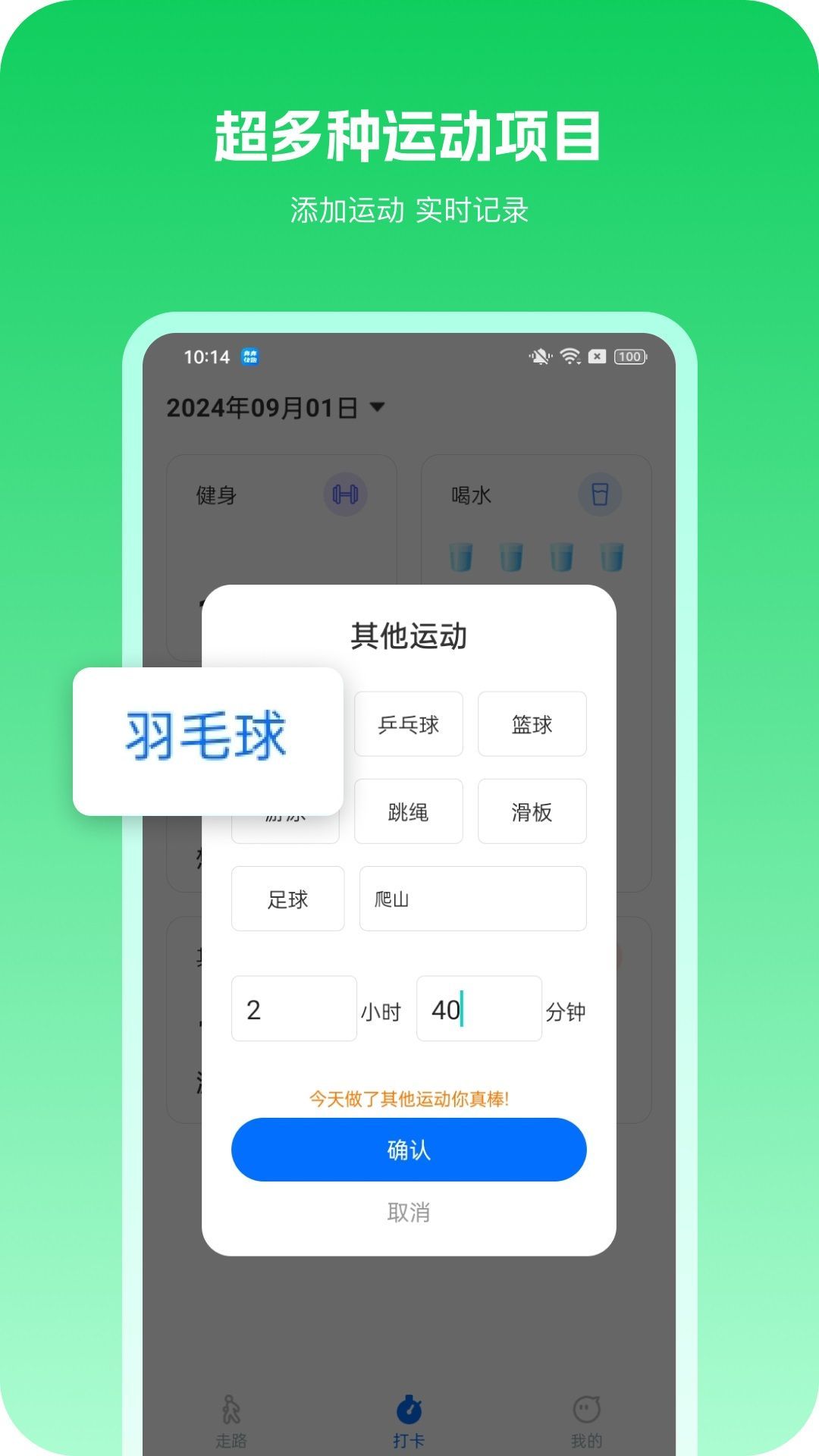 奔奔快跑软件安卓版下载 v1.0.0