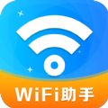 WiFi钥匙上网保镖网络助手下载 v4.3.55.00