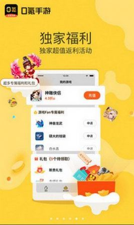 0氪手游平台app苹果下载安装最新版 v1.0.0