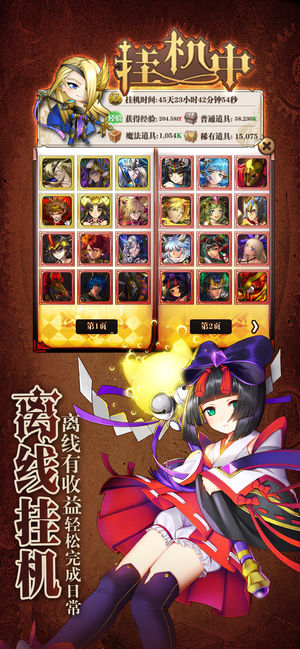 魔法X弹幕安卓版 v1.0