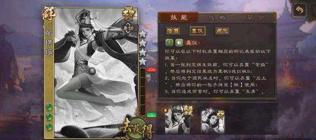 三国杀女武将哪个强