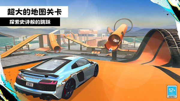 竞速超跑游戏官方版 v1.0.1