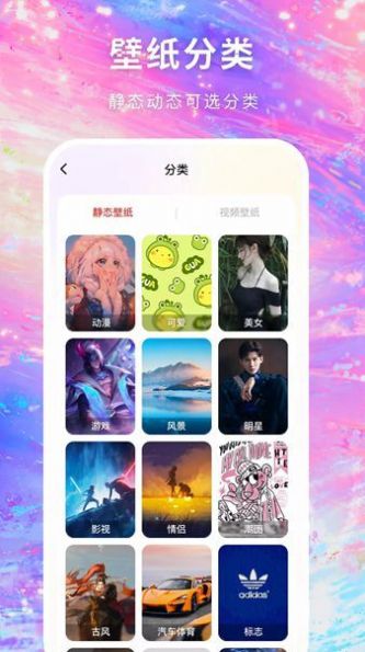 寻心免费壁纸多多app v1.0.0