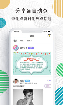 91约软件app下载 v1.1.2