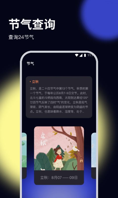 牧歌优化大师手机版免费版下载 v1.0.0