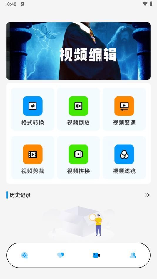 毒舌影评官方下载免费版 v1.1