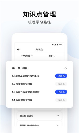 帮帮答app下载官方版 v1.0.2.0000