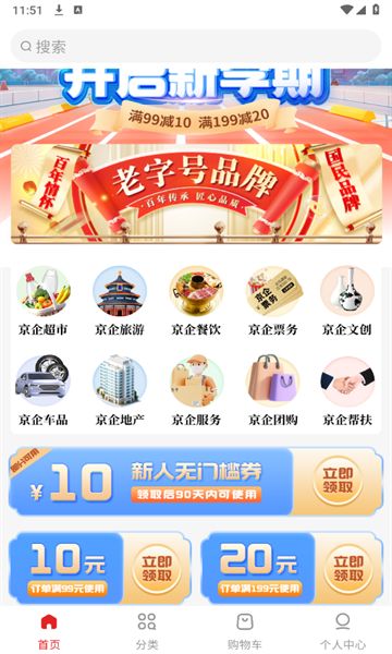 易品媒介官方下载最新版 v1.0.0