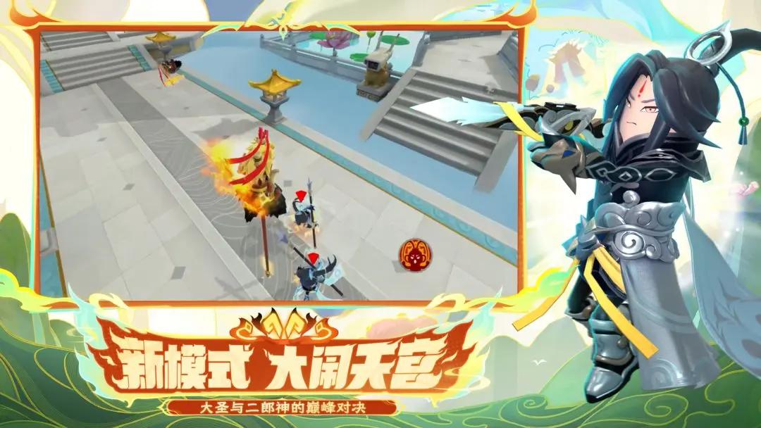 香肠派对比赛服下载安装正版最新版 v19.21