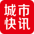 城市快讯app手机下载 v1.22