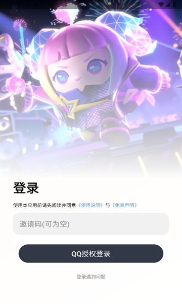 毛贼自动弹奏软件最新版下载 v1.0.3