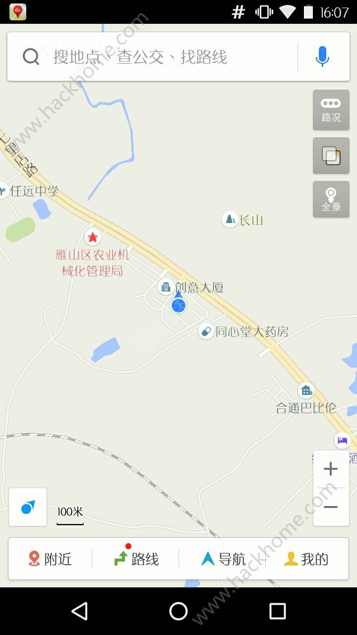 百度地图XL版官方app下载安装 v19.5.0