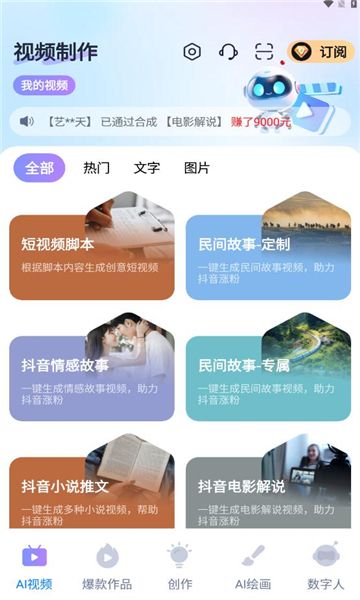 梨合剪辑软件官方下载 v1.2.8