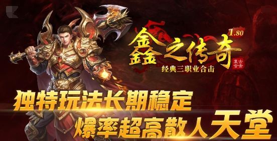 零度西游沉默官方下载最新版 v4.5.1