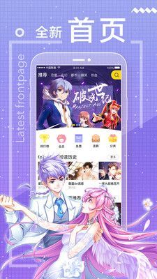 繁花漫画app官方最新版本安装包 v0.1.5