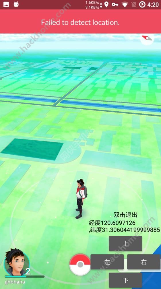 Pokemon Go虚拟定位不越狱版 v0.119.4