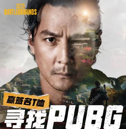 pubg12月13日更新了什么 绝地求生12.13更新公告图片2