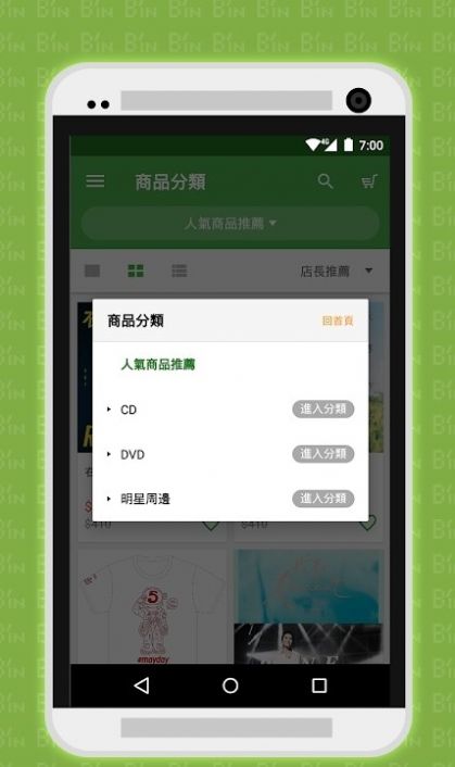 相信音乐官方app下载 v2.80.0