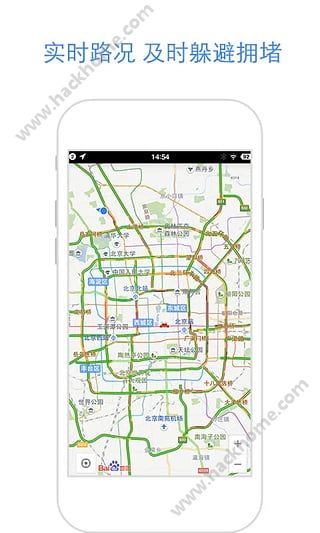 百度地图官方手机ios版下载 v19.5.0