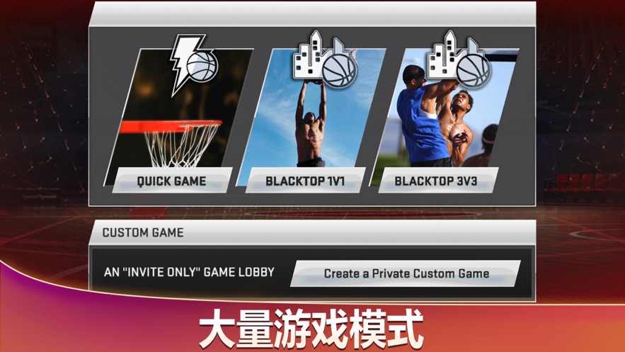 nba2k20豪华存档版虫虫助手下载71球员 v100.0.4