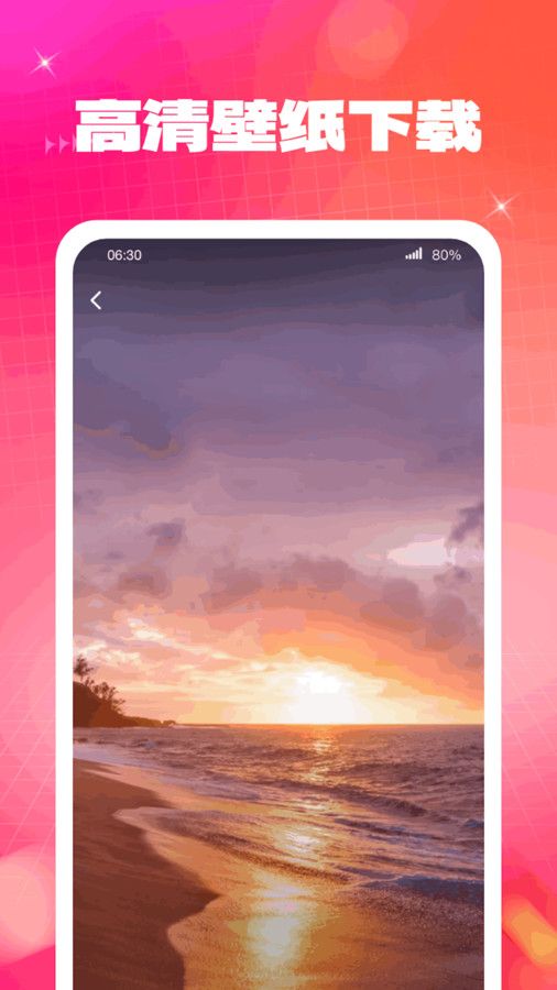 云端壁纸下载手机版 v1.0.1