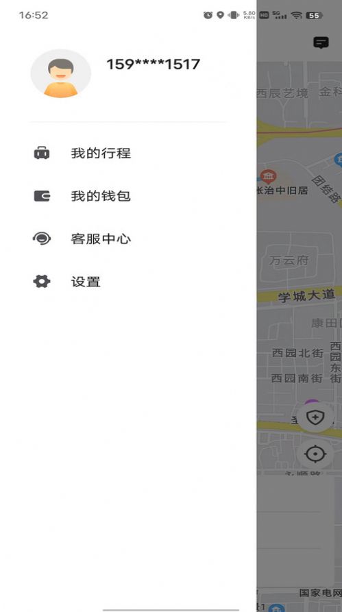 博约出行网约乘客端官方手机版下载 v5.50.5.0001