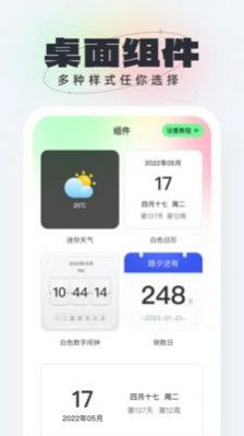 悟空壁纸高清图片app软件下载 v1.0.0