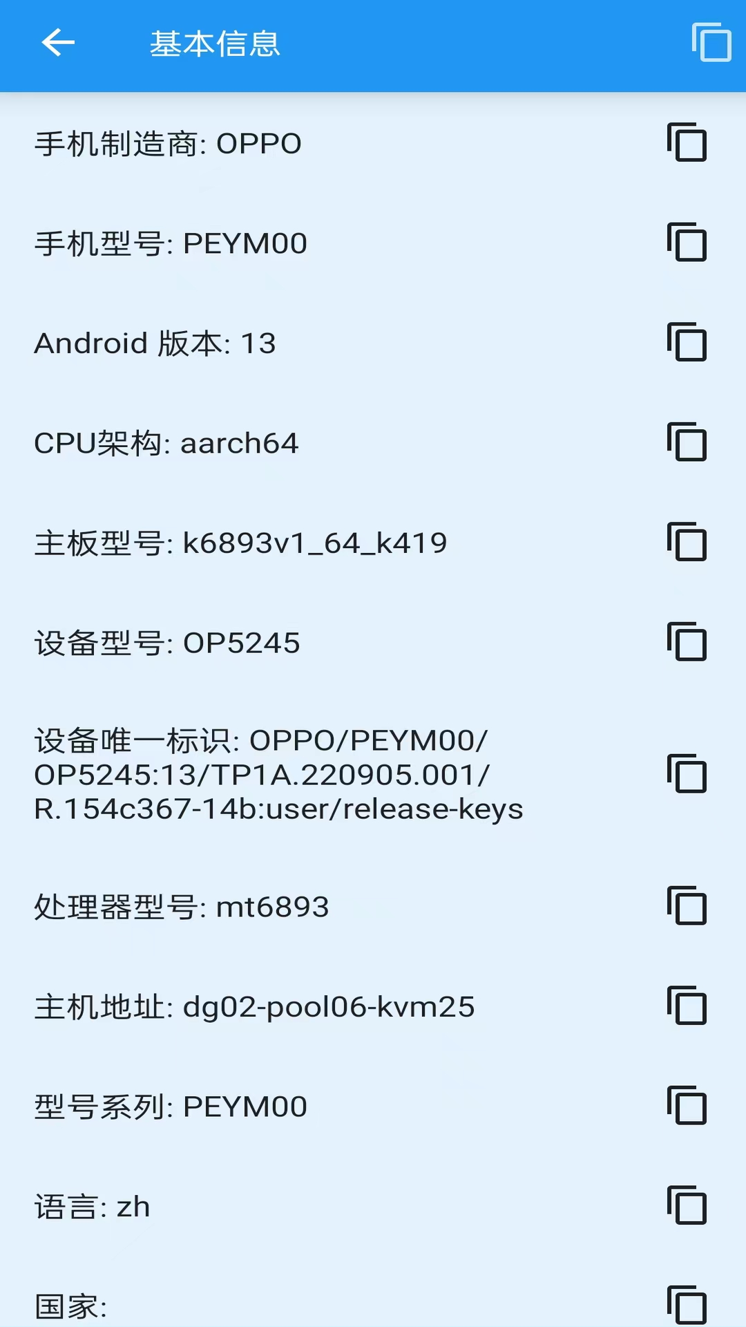 就这手机软件下载安装 v1.0.0