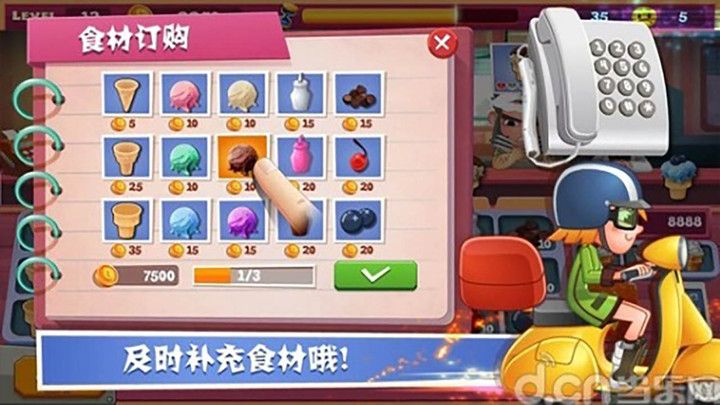 老爹冰激凌店手机版下载中文版 v1.2.1