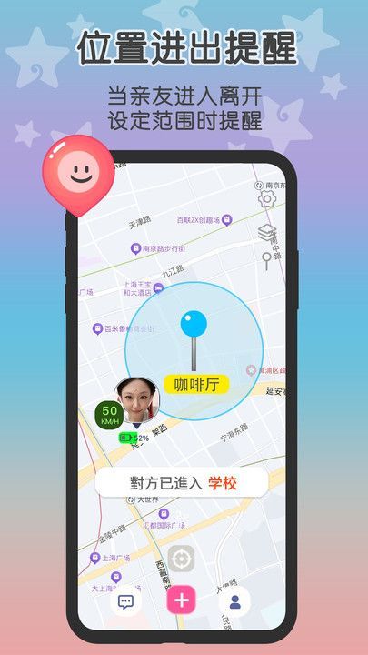 loclike原这里安卓版软件app下载 v2.2.6