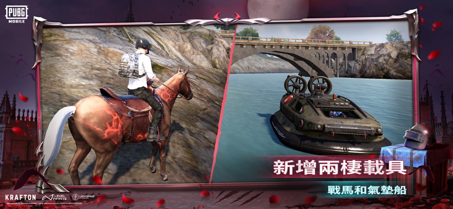 pubg mobile3.4.0版本最新版下载国际服图片2