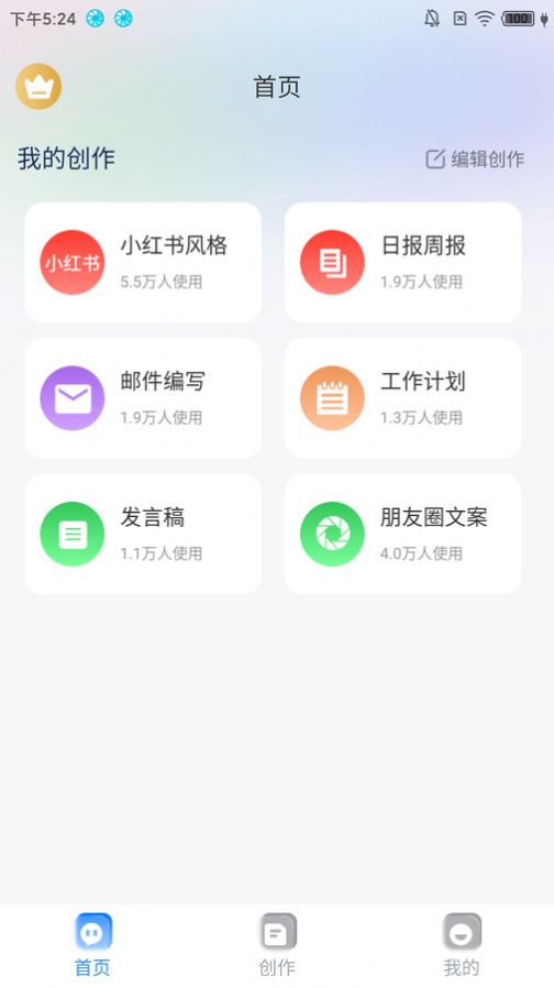 二次元壁纸软件app v1.3