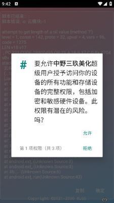 中野三玖美化包下载免费正版pubg图片1