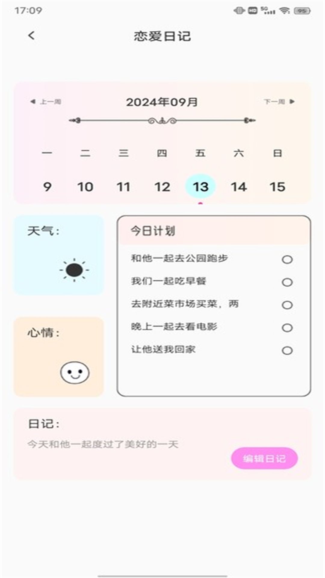 WorldTake免费版app官方下载 v1.0.1