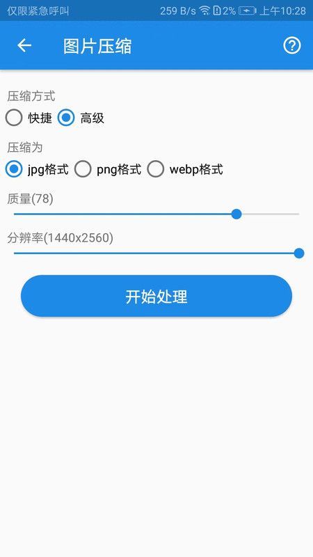 K图箱官方手机版下载 v1.0