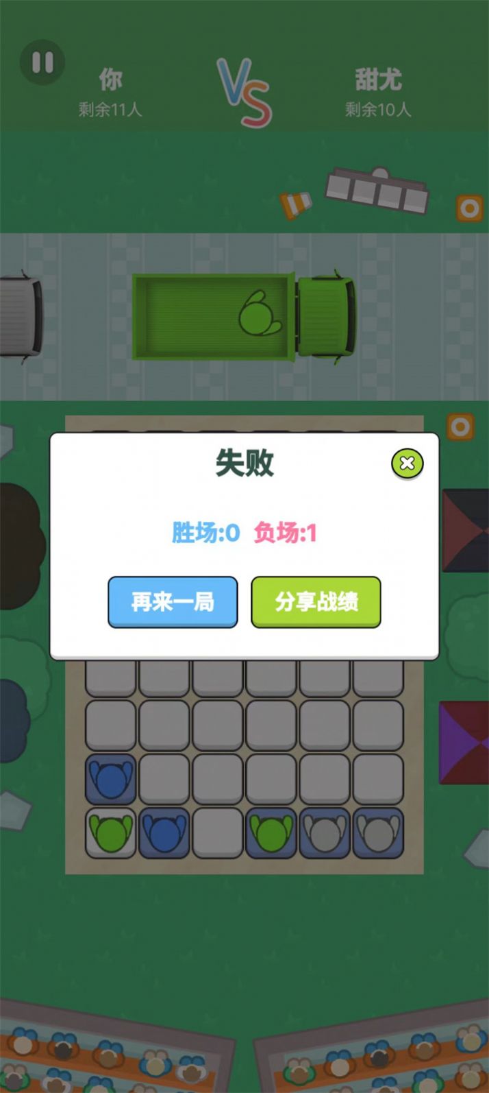 重卡轻骑兵安卓正版下载 v1.0