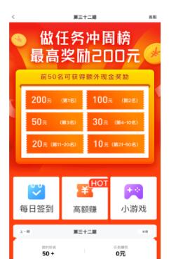 阅客联盟app免费官方版下载 v1.0.0