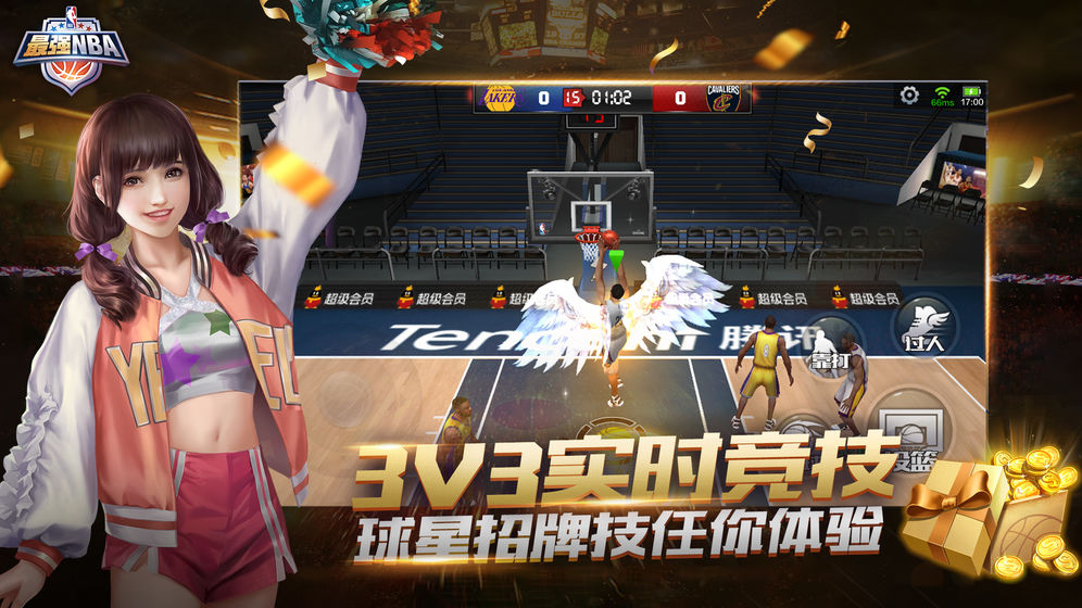 最强NBA2k16游戏官方安卓下载图片1