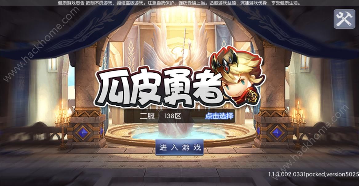瓜皮勇者评测：谁说二次元不热血？