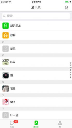 乐信app下载苹果ios版软件官方 v1.1.1