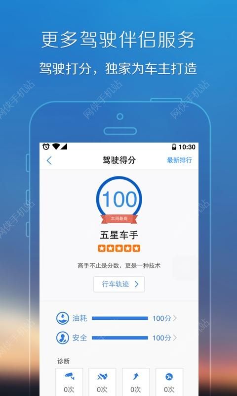 手机腾讯地图官方下载 v10.1.1