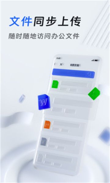 法易云软件安卓版下载 v2.4.1