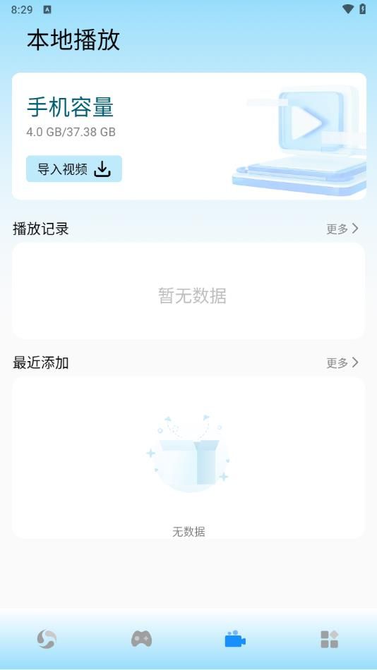 咖啡影评软件官方免费下载 v1.1