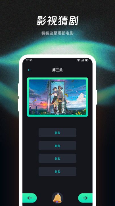 心雨影评猜剧官方软件免费正版下载 v1.1