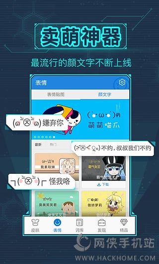 百度输入法手机版下载 v12.0.4.4