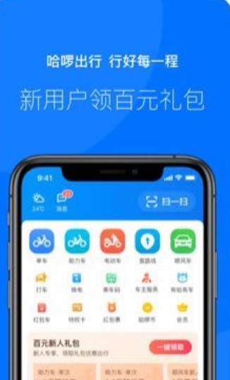 小杜小杜导航app下载官方版（百度地图） v19.5.0