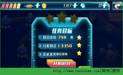 酷跑超人BOSS关卡玩法详解图片2