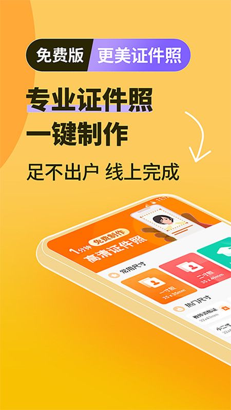 小鹿看看软件官方下载 v2.0.0.2