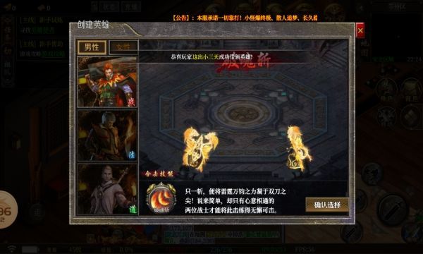 川游倚天合击官方下载正版 v4.5.3