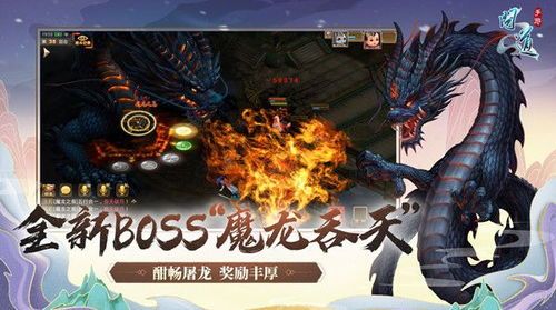 问道手游吞天怎么杀